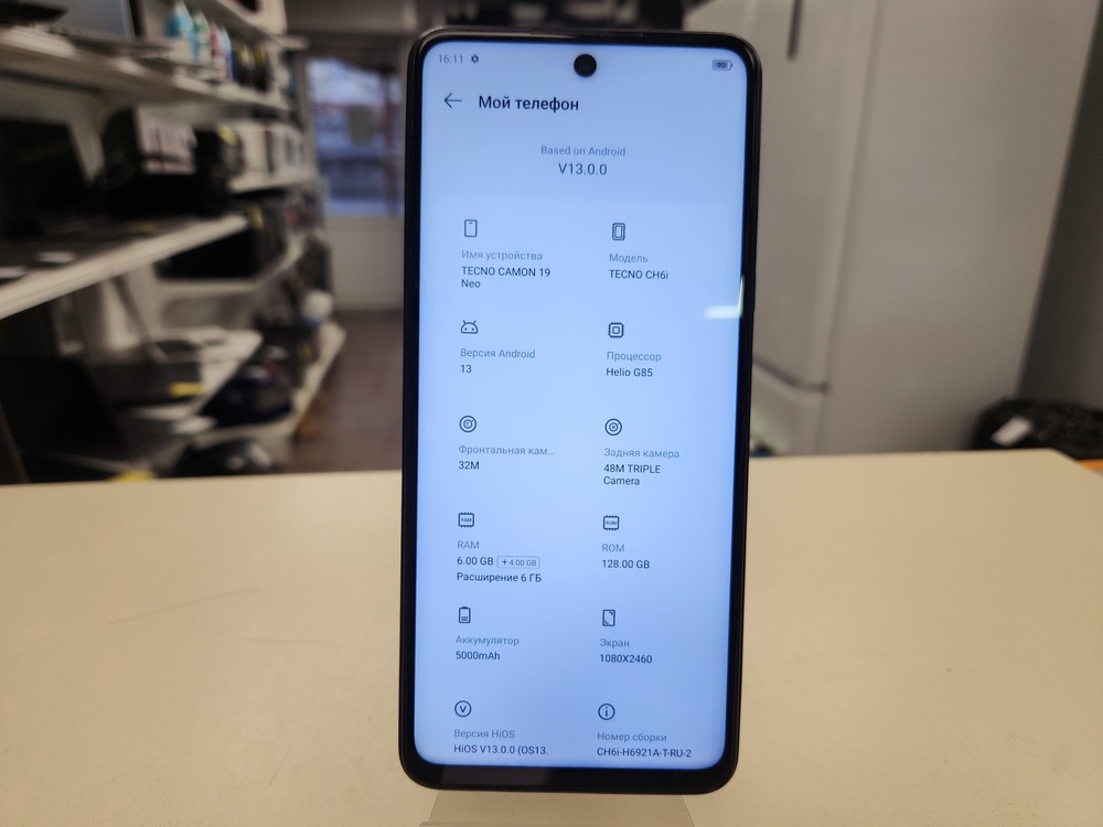 Смартфон Tecno Camon 19 Neo 6/128