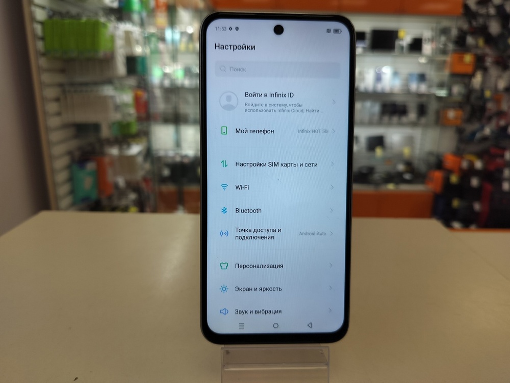 Смартфон Infinix HOT 50i 6/128