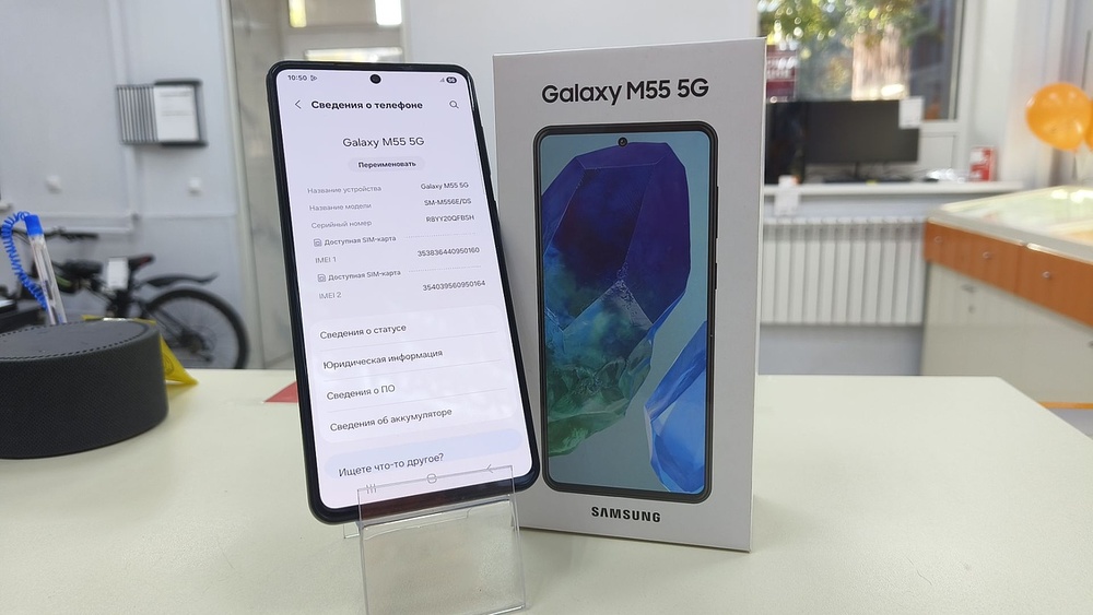 Смартфон Samsung Galaxy M55 8/256