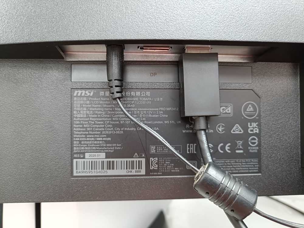 Монитор MSI MP2412