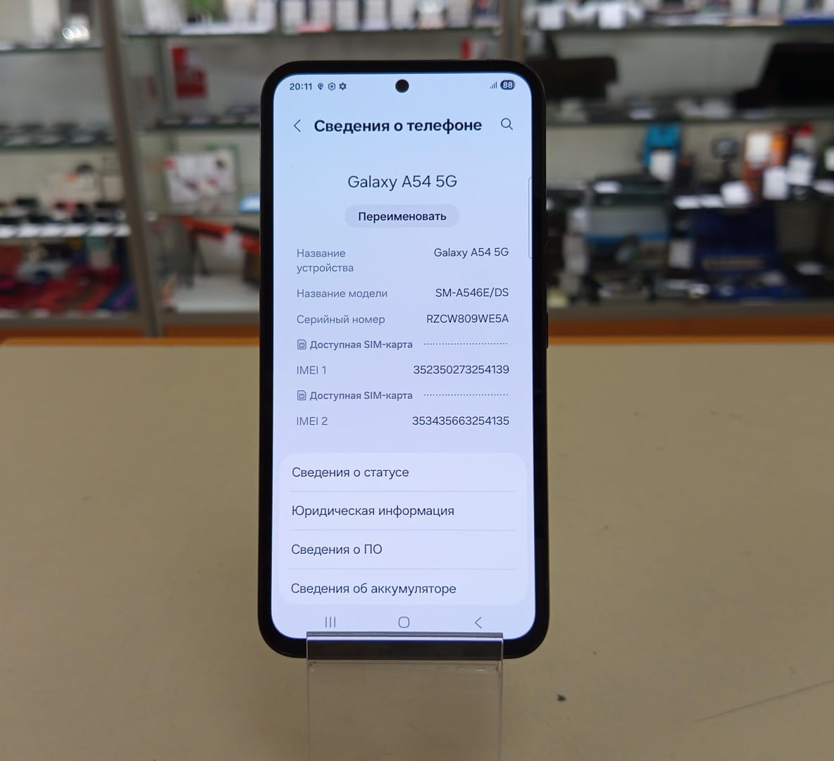 Смартфон Samsung Galaxy A54 6/128