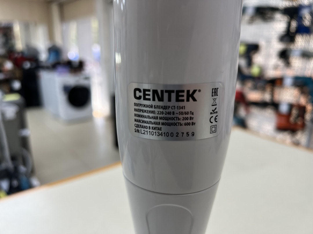 Блендер Centek CT-1341