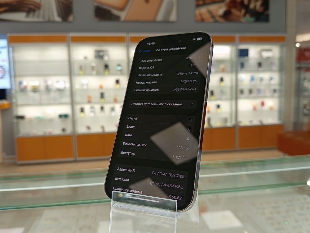 Смартфон Apple Iphone 14 Pro 128Gb