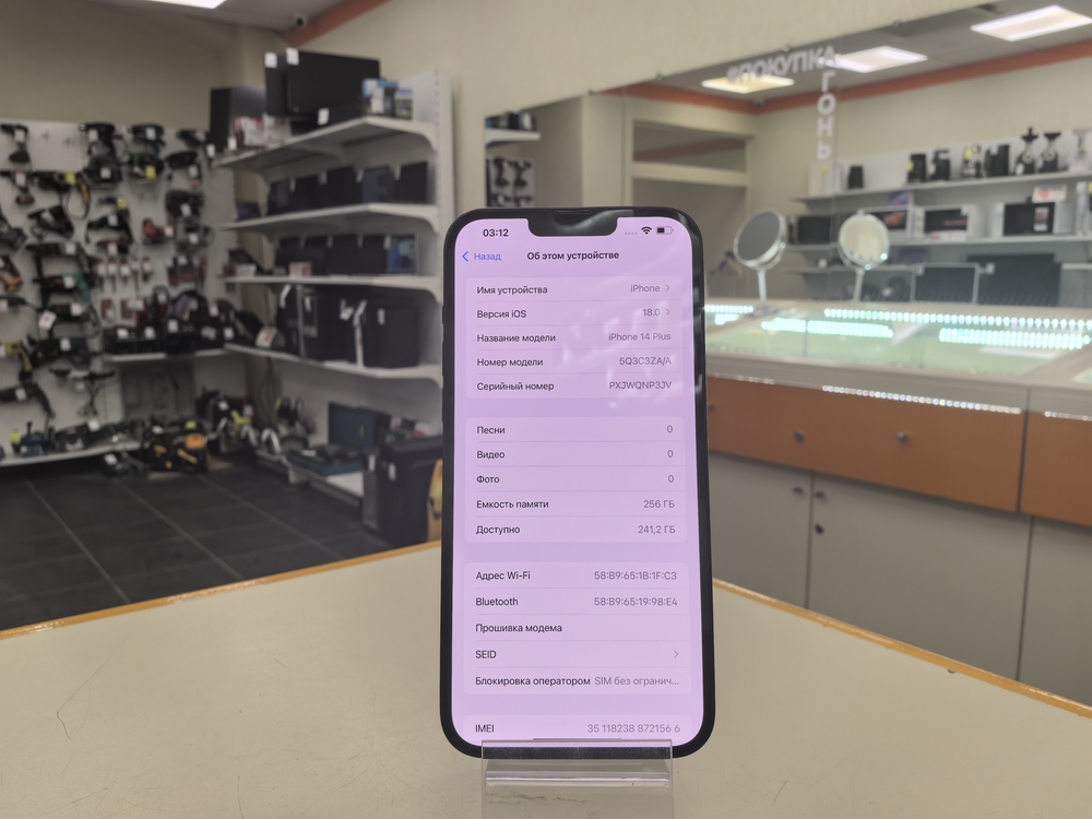 Смартфон Apple Iphone 14 Plus 256GB