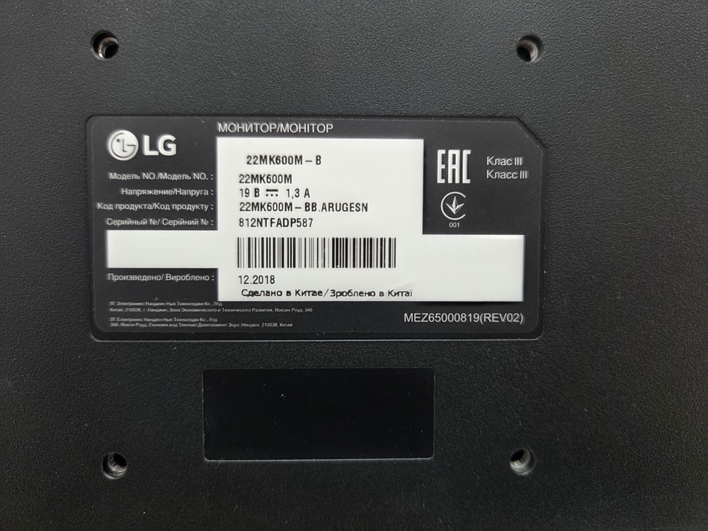 Монитор LG 22MK600M