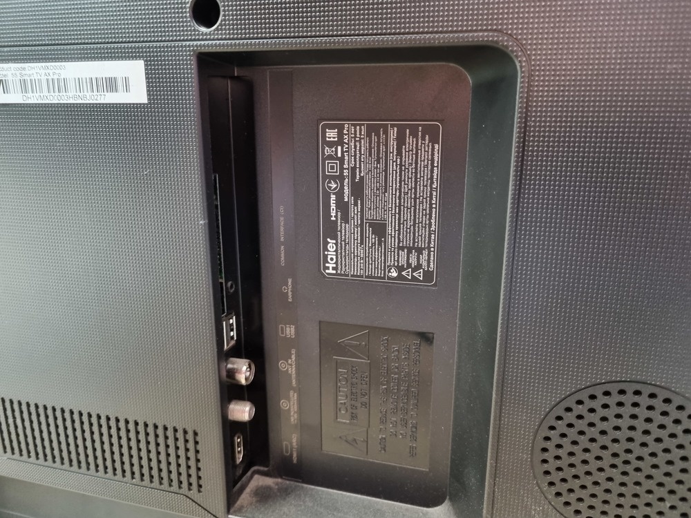 LED Телевизор Haier 55 Smart TV AX Pro