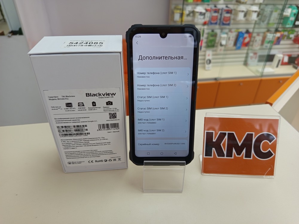 Смартфон Blackview BV5300 Pro 4/64