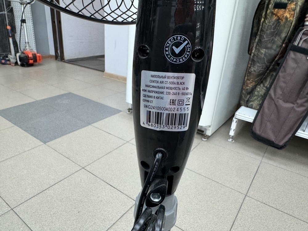 Вентилятор Centek CT-5004