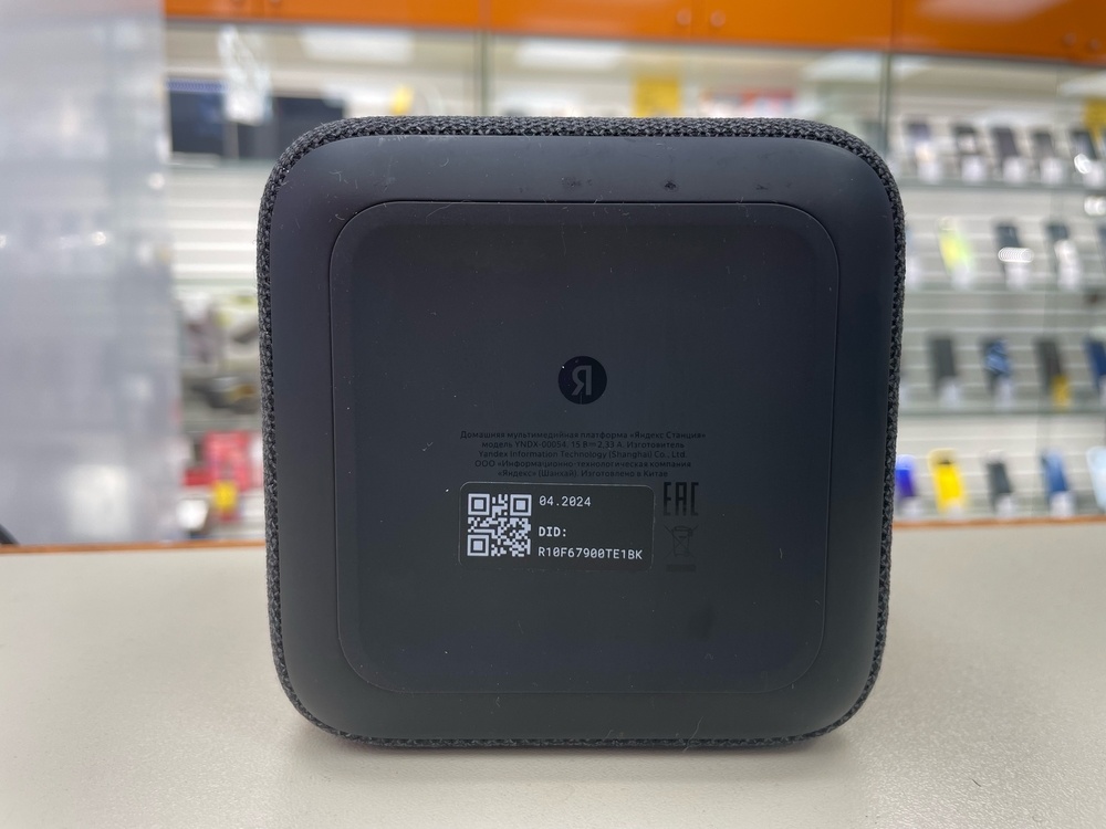 Умная колонка Яндекс Миди