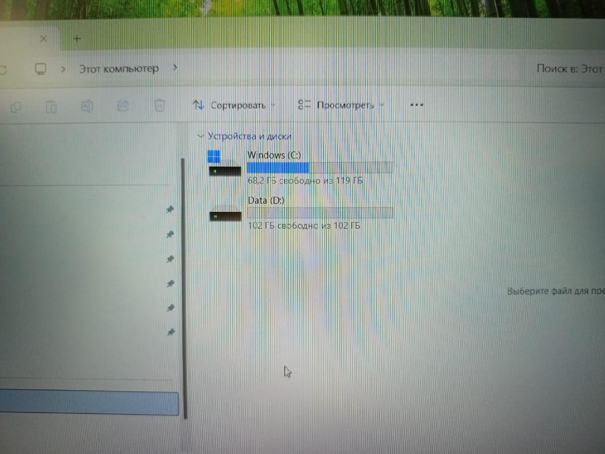 Ноутбук Honor x14 magicbook; Core i3-10110U, Intel UHD Graphics, 8 Гб, 250 Гб, Нет