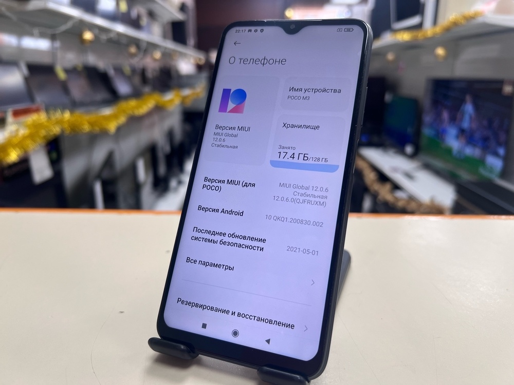 Смартфон Xiaomi Poco M3 4/128