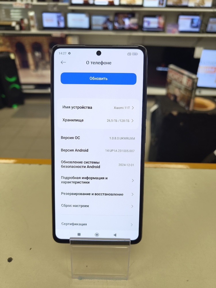 Смартфон Xiaomi 11T 8/128