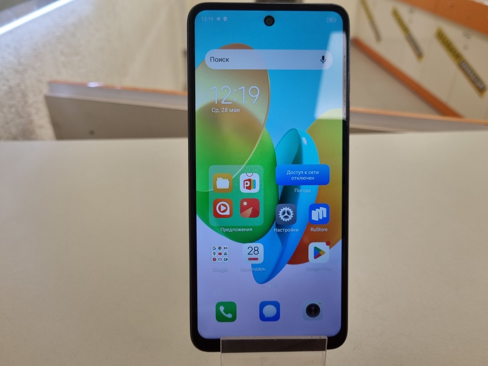 Смартфон Tecno Spark 20C 4/256