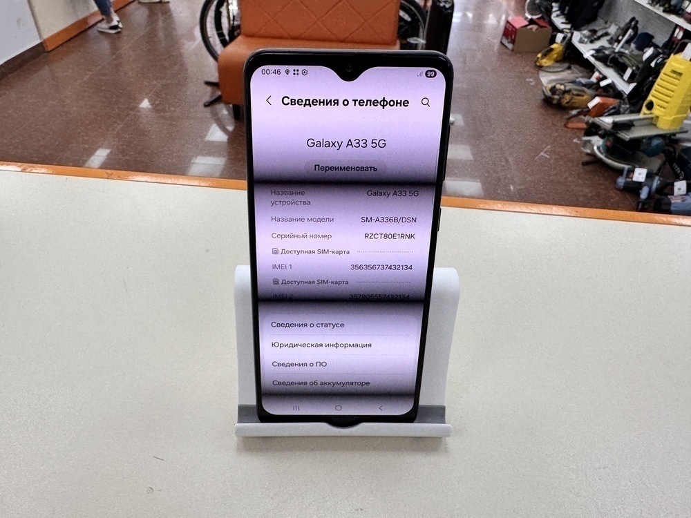 Смартфон Samsung Galaxy A33 5G 6/128