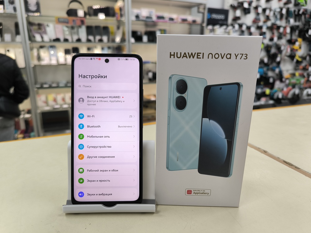 Смартфон Huawei Nova Y73 8/256