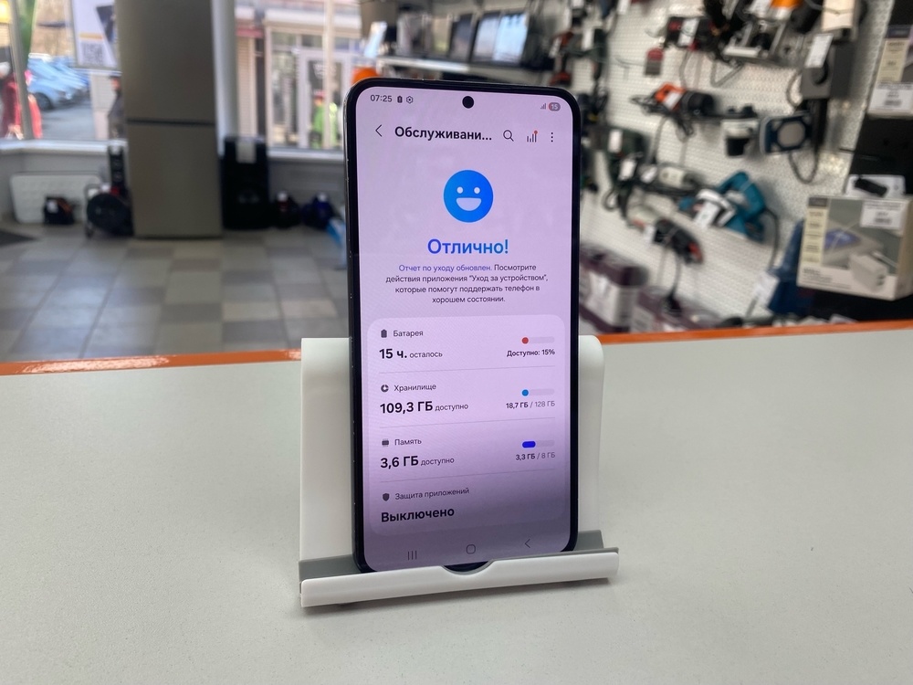 Смартфон Samsung Galaxy S23 8/128