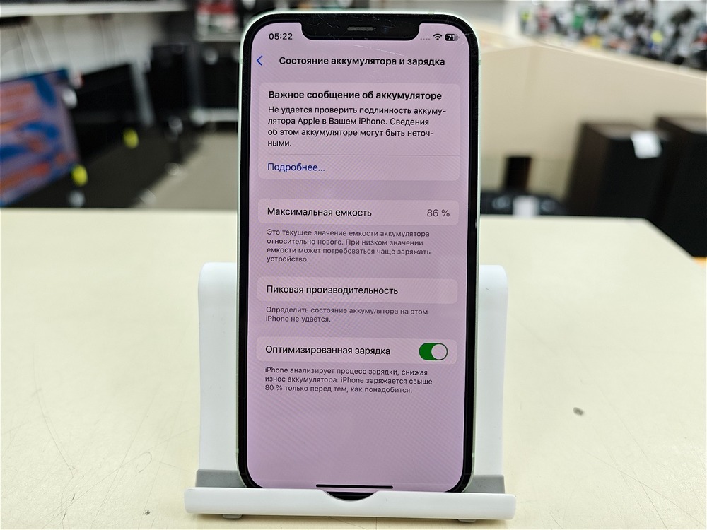Смартфон Apple iPhone 12 256Gb