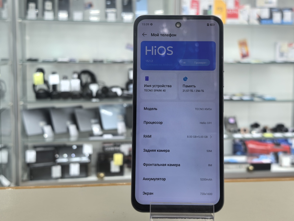 Смартфон Tecno Spark 40 8/256