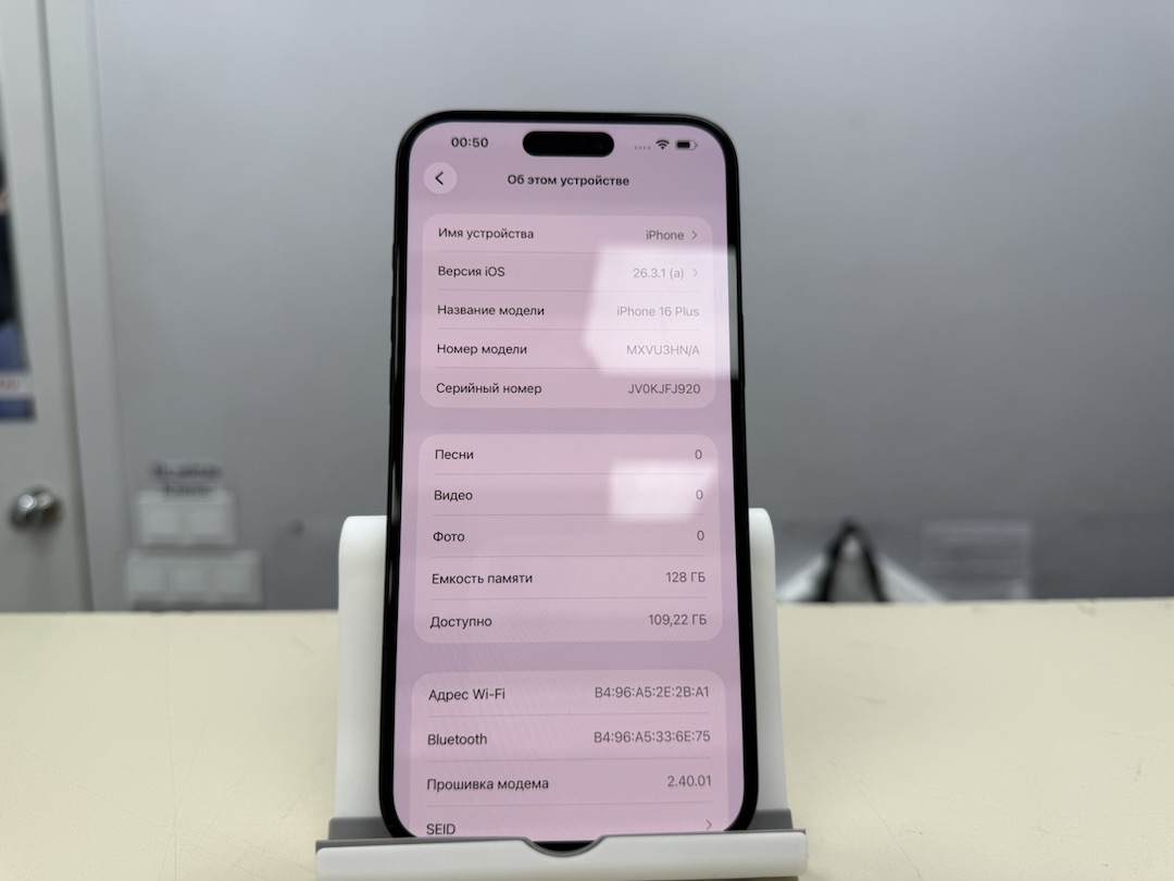 Смартфон Apple Iphone 16 Plus 128Gb