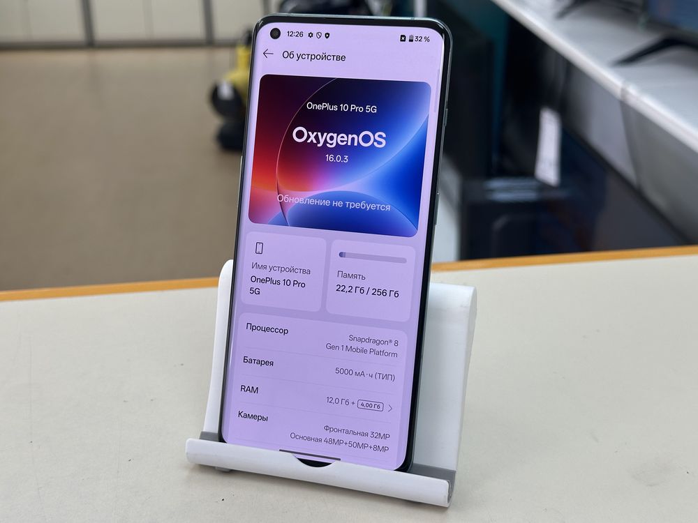 Смартфон OnePlus 10 PRO 5g 12/256