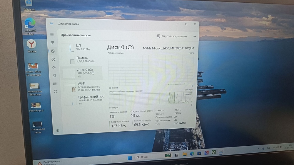 Ноутбук MSI Modern 14 C12M-233XRU; Core i3-1215U, Intel UHD Graphics, 8 Гб, 240 Гб, Нет