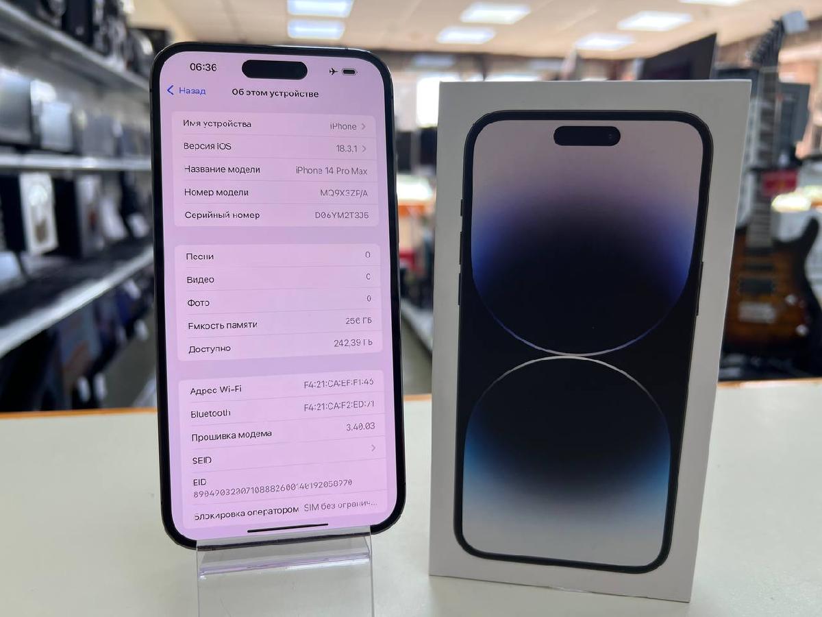 Смартфон Apple Iphone 14 Pro Max 256Gb