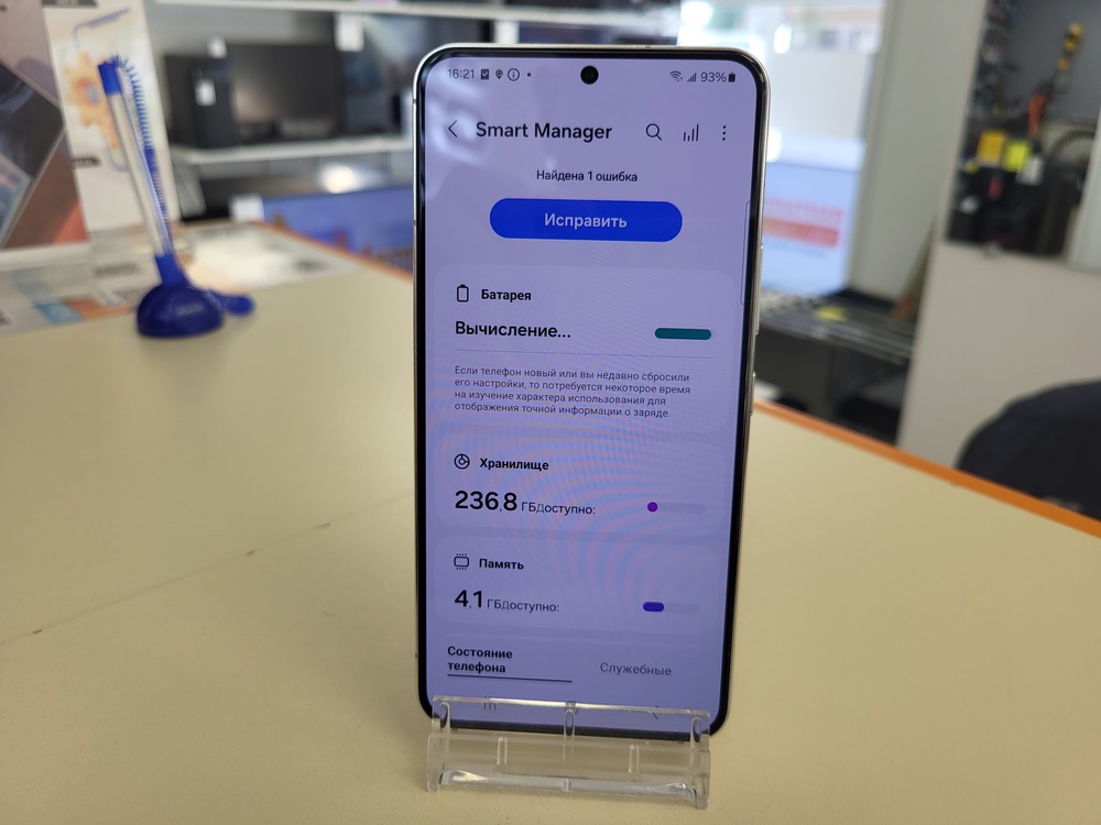 Смартфон Samsung Galaxy S22 8/256