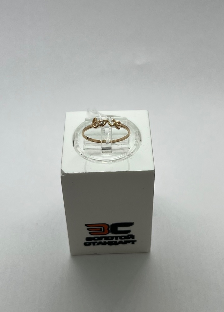 КОЛЬЦО С КАМНЕМ (Au 585)