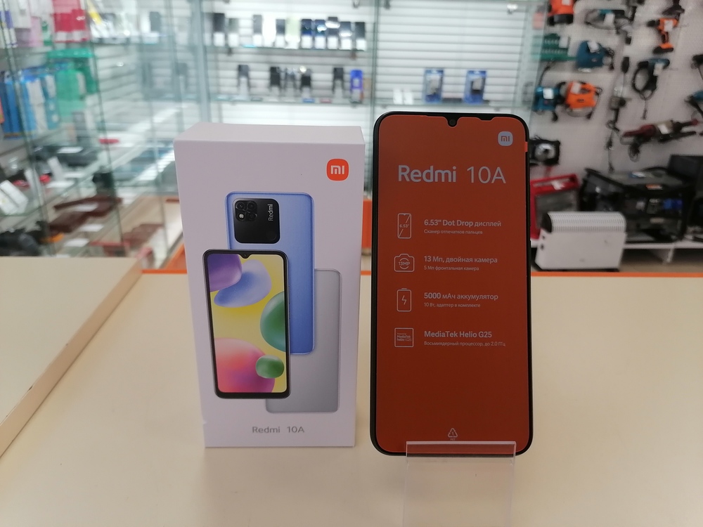 Смартфон Xiaomi Redmi 10A 2/32