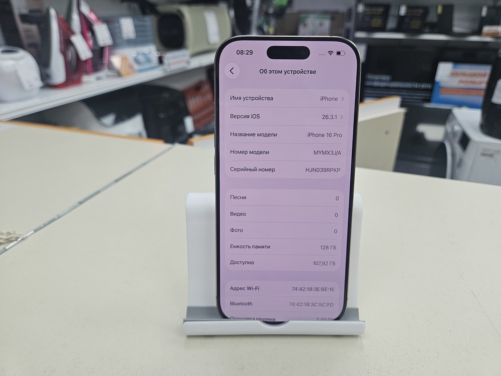 Смартфон Apple Iphone 16 Pro 128Gb