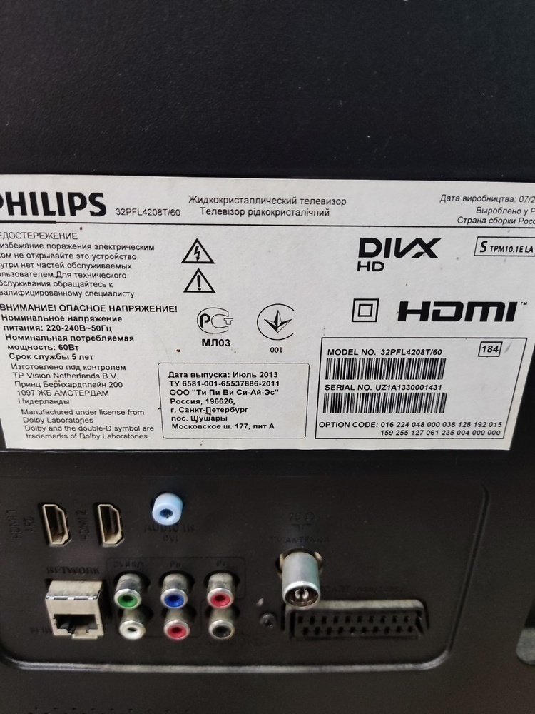 LED Телевизор Philips 32PFL4208T/60