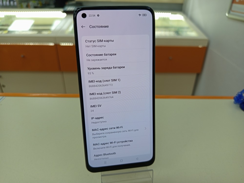 Смартфон Realme 10 4/128