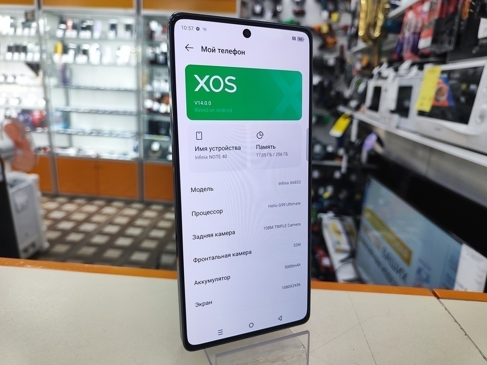 Смартфон Infinix Note 40 8/256