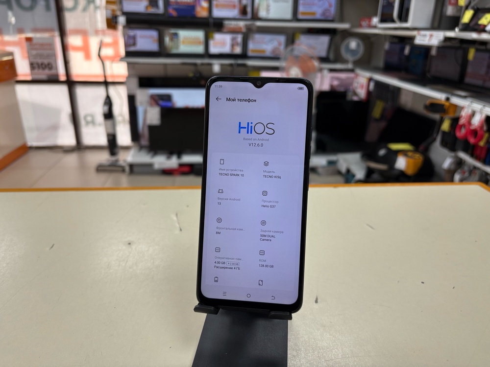 Смартфон Tecno Spark 10 4/128