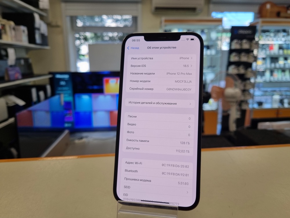 Смартфон Apple iPhone 12 Pro Max 128Gb