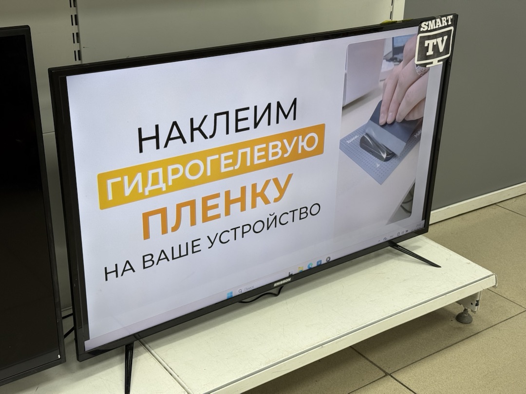 LED Телевизор Erisson 50ULX9020T2