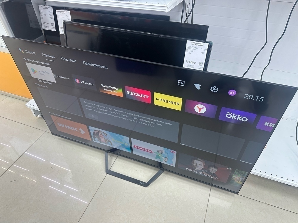 LED Телевизор Haier 55 Smart TV S2 PRO