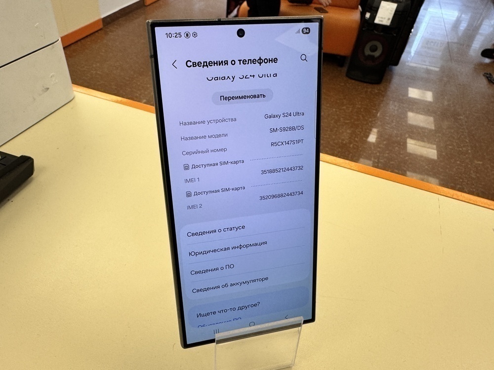 Смартфон Samsung Galaxy S24 Ultra 12/256