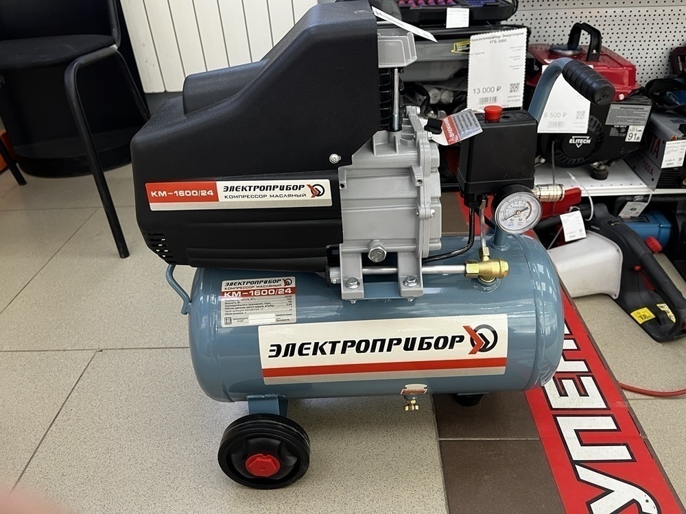 Компрессор Электроприбор КМ-1600/24