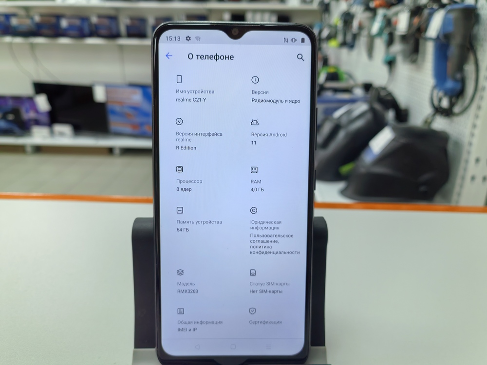 Смартфон Realme C21Y 4/64