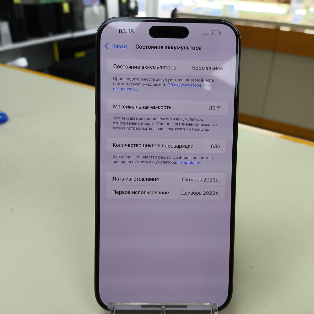 Смартфон Apple iPhone 15 Pro Max 1Tb