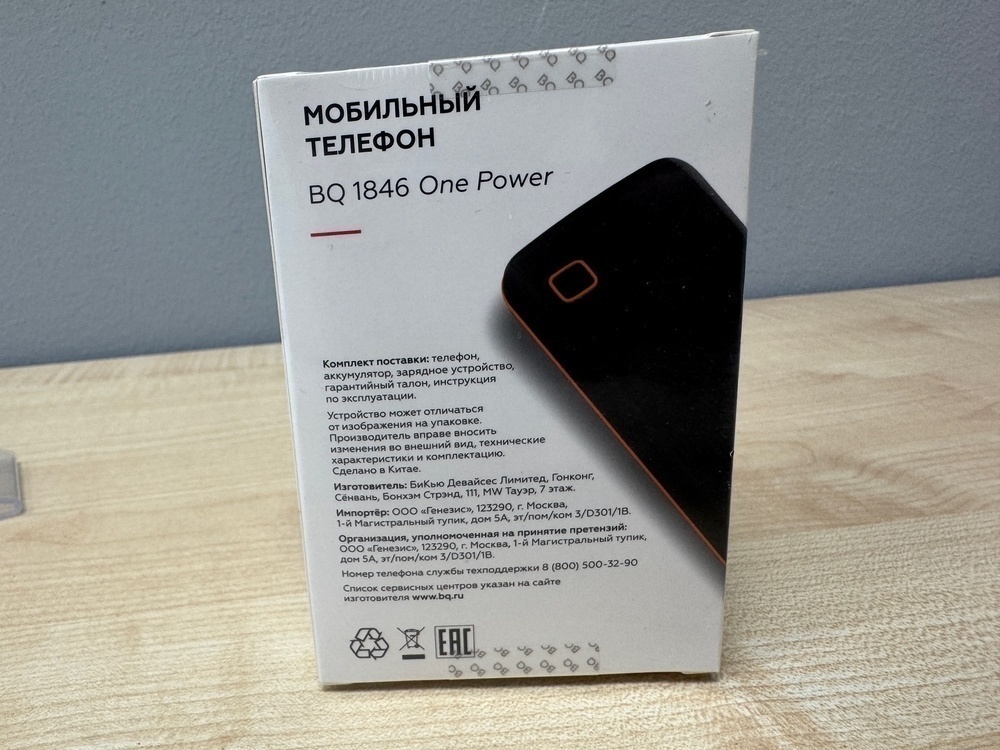 Мобильный телефон BQ 1846