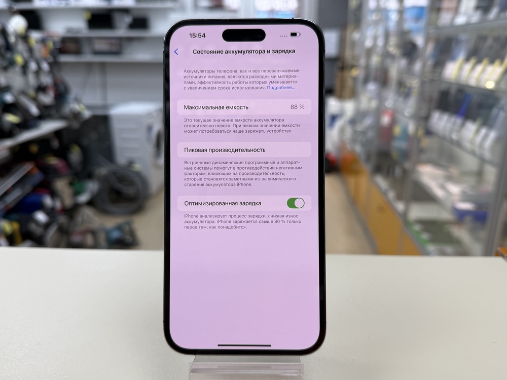 Смартфон Apple Iphone 14 Pro Max 128Gb