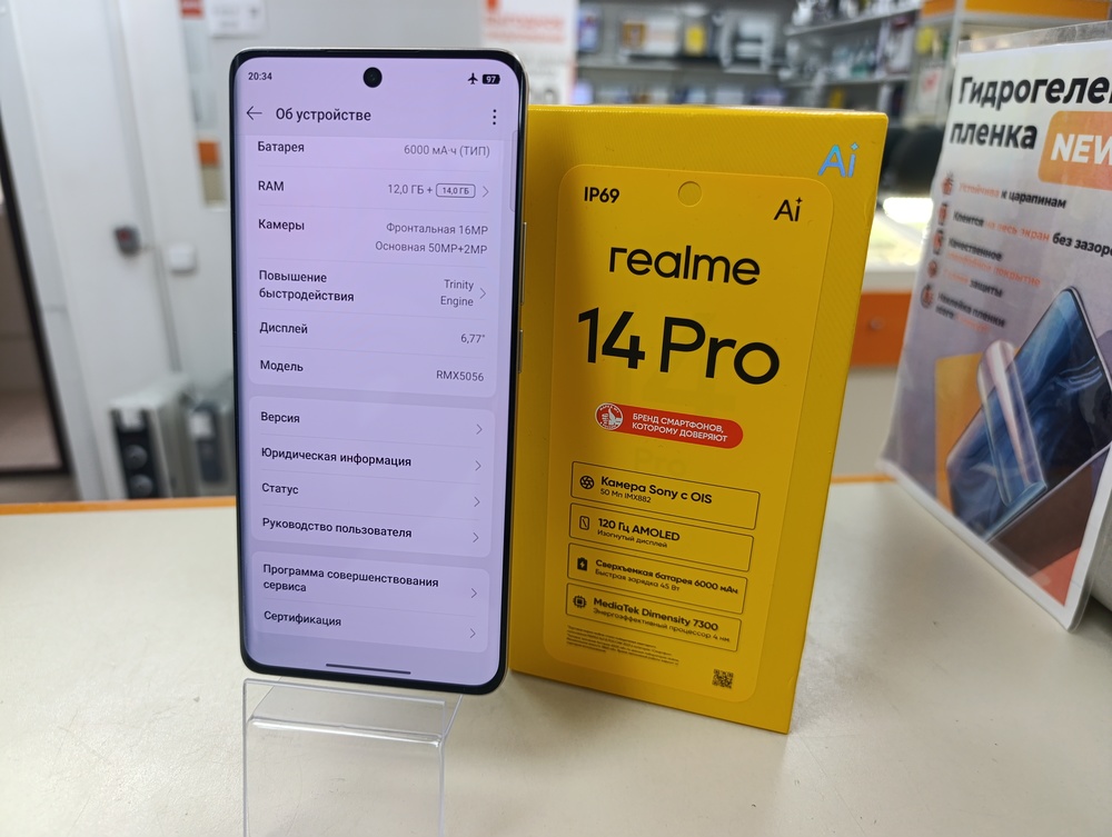 Смартфон Realme 14 Pro 12/512