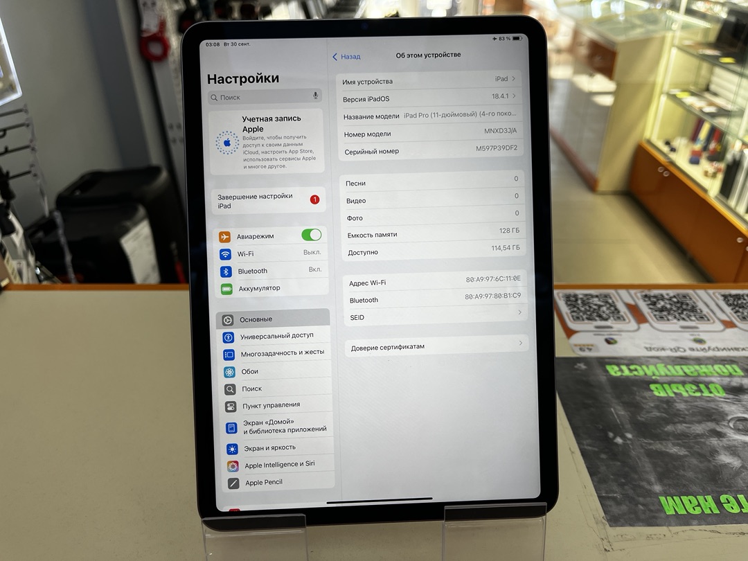 Планшет Apple iPad Pro 128ГБ(11 дюймов, 4-го пок.M2)2022,A2759 (Wi-Fi)