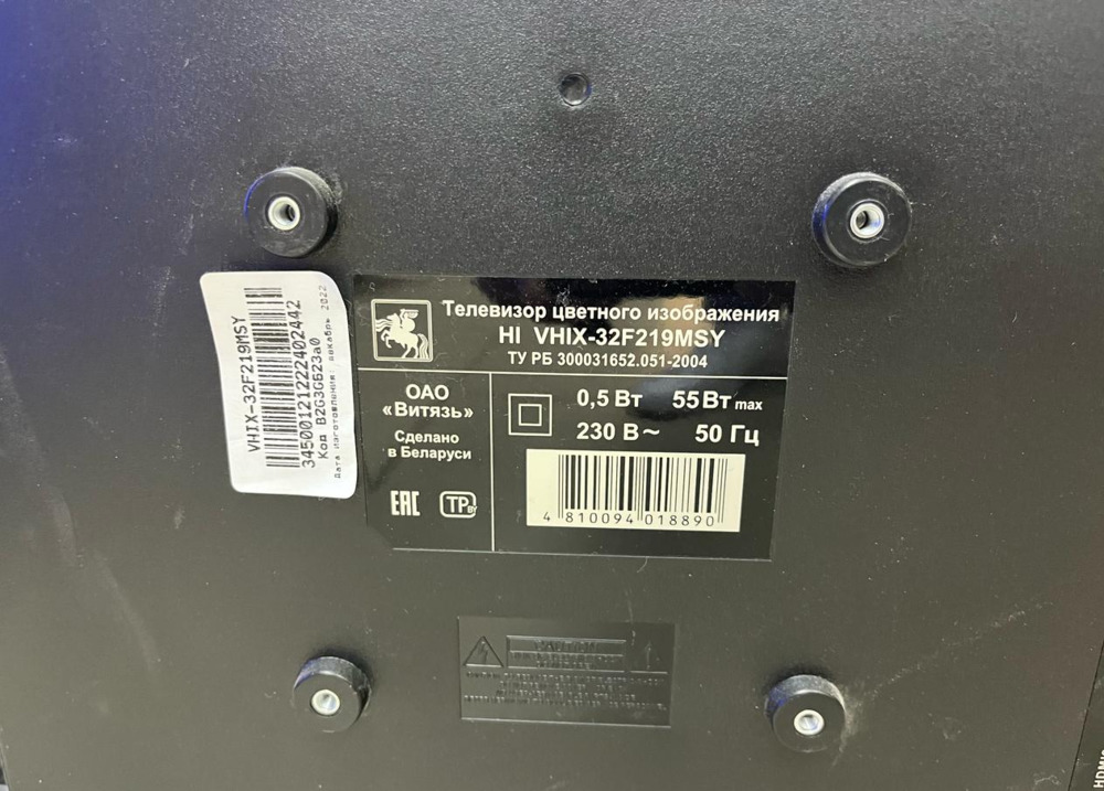 LED Телевизор HI RT-32F02FB