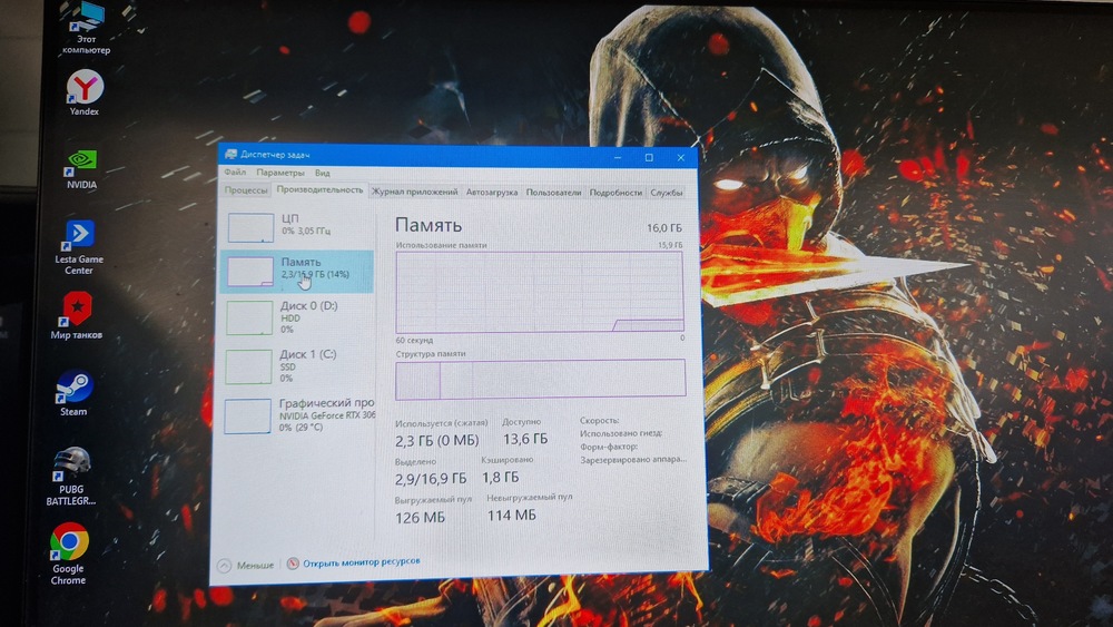 Системный блок Ginzzu; Ryzen 5 2600, GeForce RTX 3060, 16 Гб, 1 Tb, 240 Гб