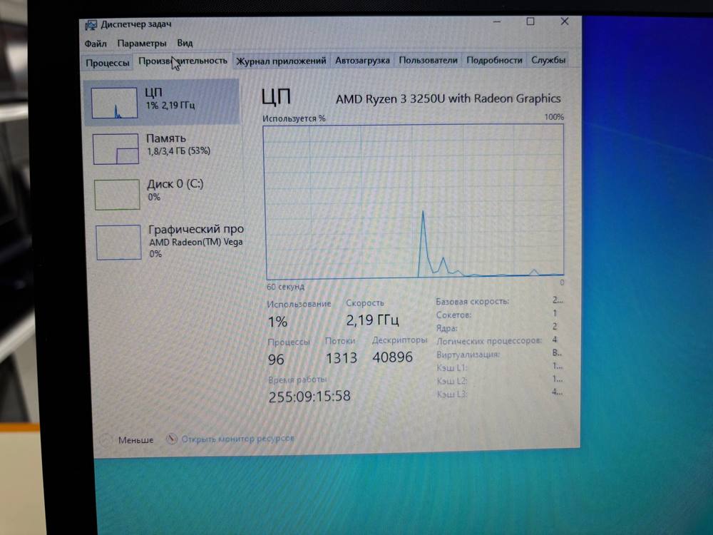 Ноутбук HP; Ryzen 3 3250U, AMD Graphics, 4 Гб, 240 Гб, Нет