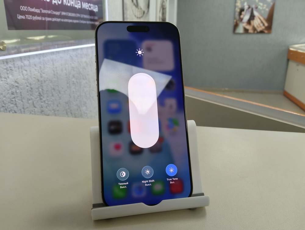 Смартфон Apple Iphone 16 Pro Max 256Gb