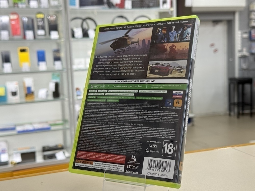 Игра XBOX GTA 5